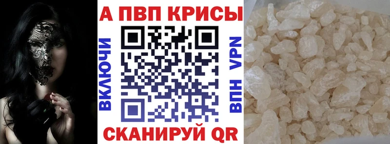 Купить Козельск Альфа ПВП мука