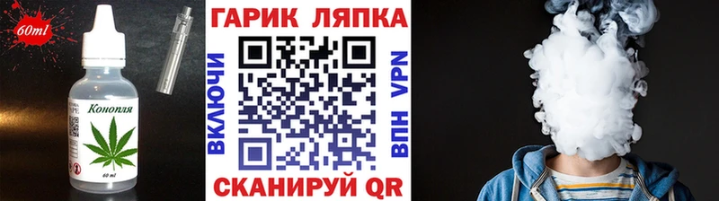 Печенье с ТГК конопля  Купить где  Козельск 