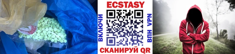 Купить  Козельск  ЭКСТАЗИ MDMA 