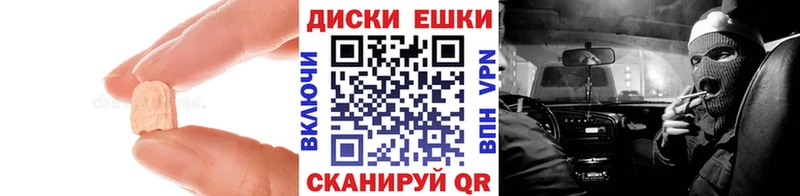 Экстази 300 mg Козельск