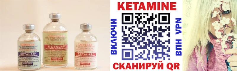 Кетамин VHQ  Купить где  Козельск 