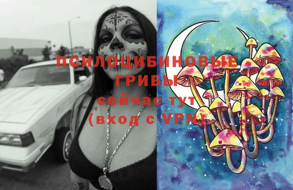 экстази Вязники