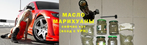 экстази Вязники