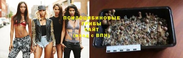 экстази Вязники