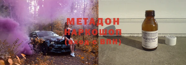 экстази Вязники