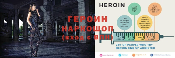 экстази Вязники