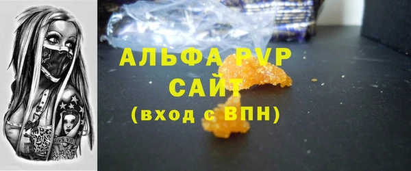 прущая мука Вяземский