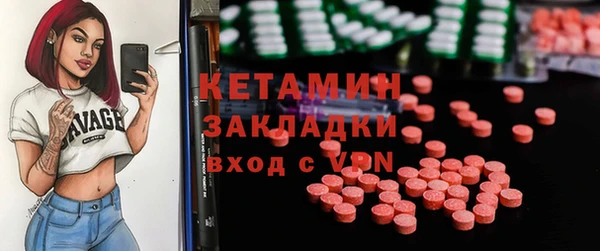 прущие грибы Вязьма
