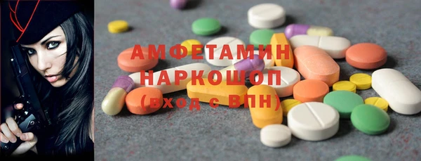 прущая мука Вяземский