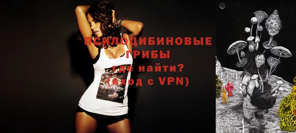 экстази Вязники