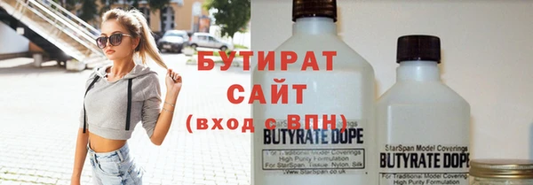экстази Вязники