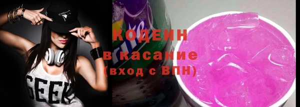 экстази Вязники