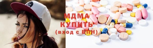 экстази Вязники