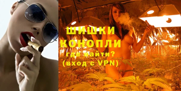 экстази Вязники
