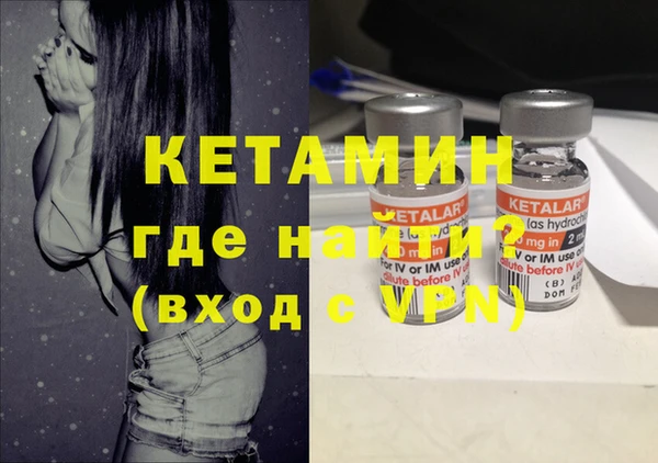экстази Вязники