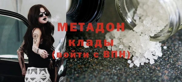 экстази Вязники