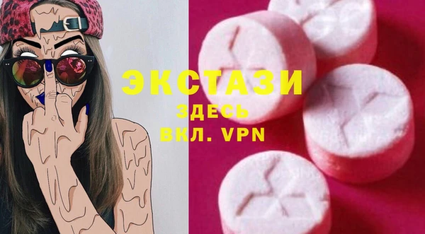 прущие грибы Вязьма