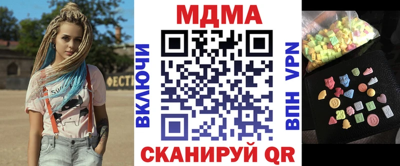 MDMA молли  Купить где  Козельск 