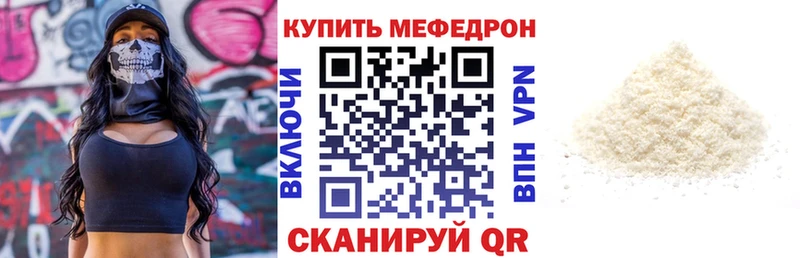 Купить  Козельск  Мефедрон 4 MMC 