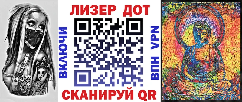 Марки 25I-NBOMe 1,8мг  Купить где  Козельск 