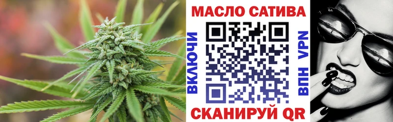 Дистиллят ТГК концентрат  Купить  Козельск 